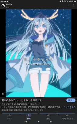 Profile image of ヒサメ