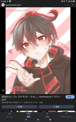 Profile image of Kagechiyo
