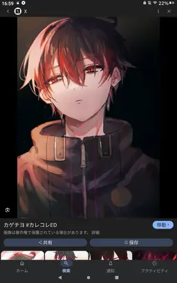 Profile image of Kagechiyo