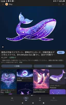 Profile image of Liliana
