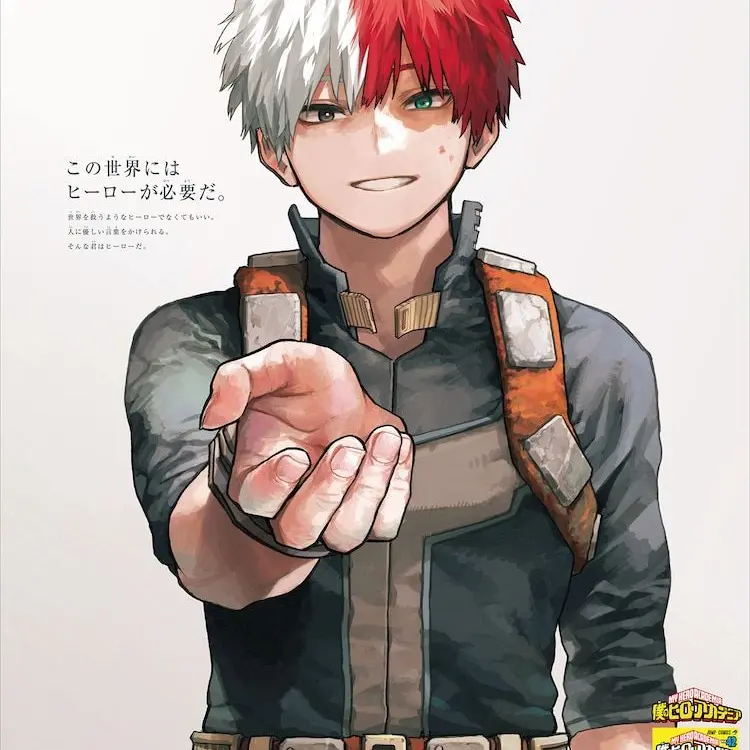 todoaoba_111의 触手だよ