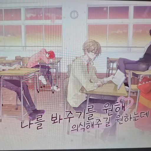 DryCord9285의 리레 고등학교