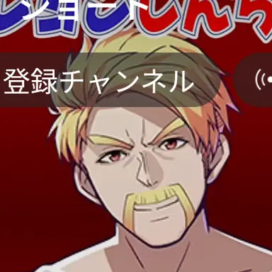 Profile image of ドズル