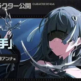 Profile image of 語り手