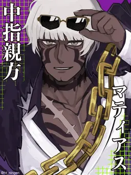 Profile image of マティアス
