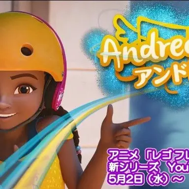 Profile image of アンドレア