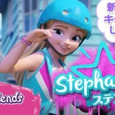 Profile image of ステファニー