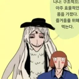 Profile image of 나나