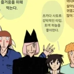 Profile image of 니옌