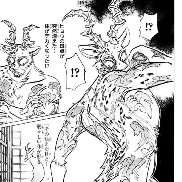 RigidSea6339의 메론