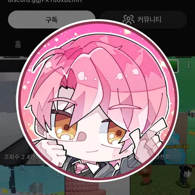 Profile image of 위류온