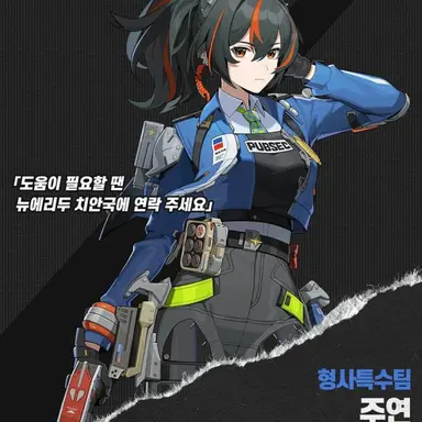 Profile image of 주연