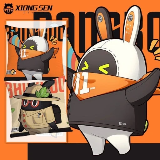 방부