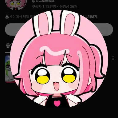 Profile image of 앙코