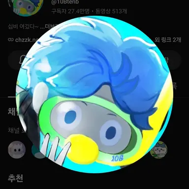 Profile image of 십비