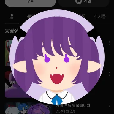 Profile image of 김장미
