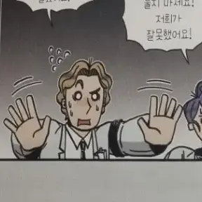 Profile image of 제임스