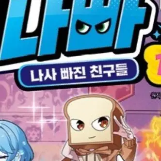 Profile image of 준브레드