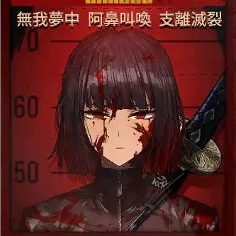 Profile image of 료슈