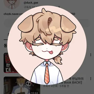 Profile image of 덕개
