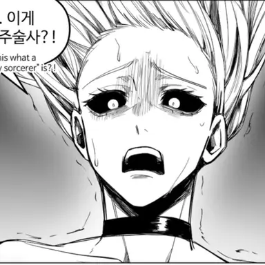 Profile image of 우로 타카코