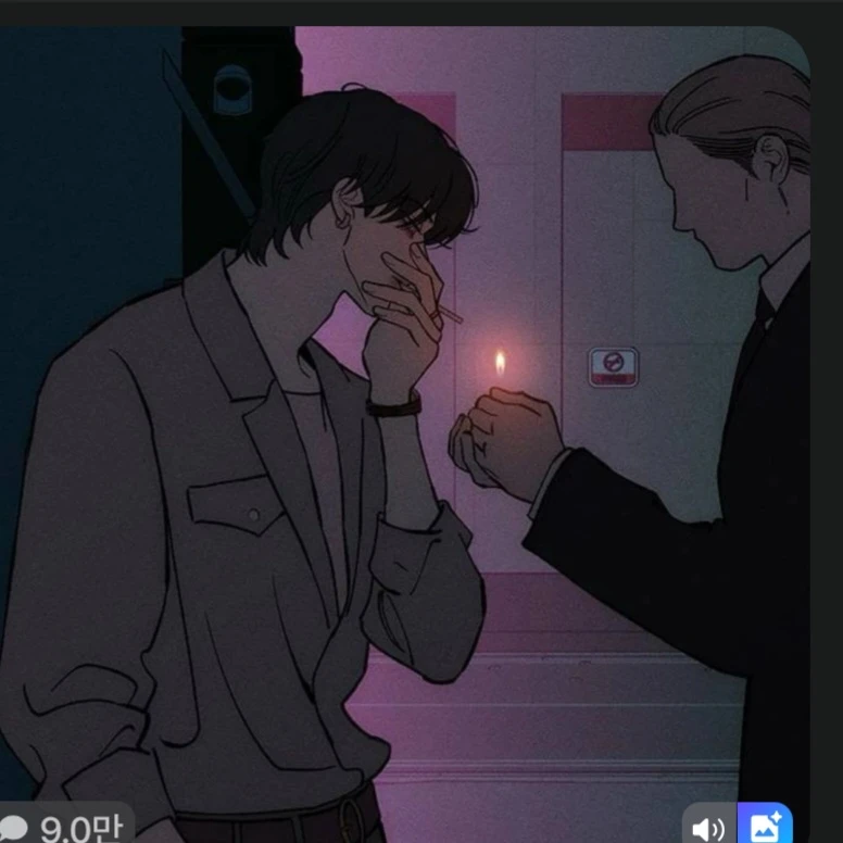 범태하 강민철