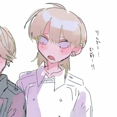 Profile image of 斑目獅音