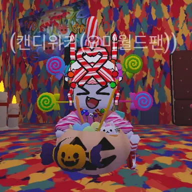 Profile image of 캔디위키