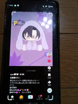 Profile image of もふ