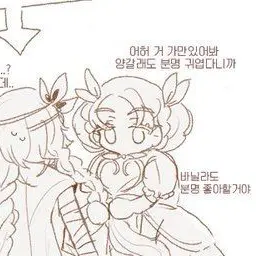 Profile image of 홀리베리 쿠키
