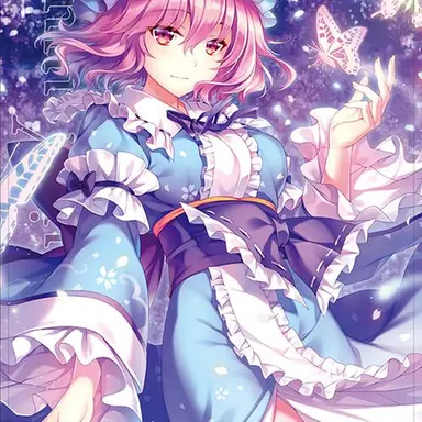 Profile image of 西行寺幽々子