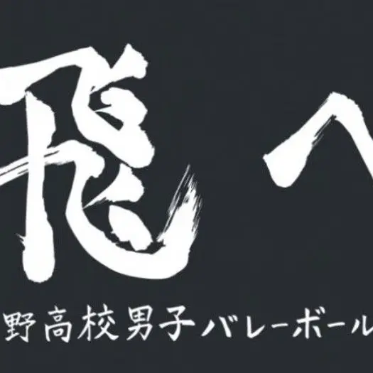 FlushTire8107의 えっ…幼少期user…！？
