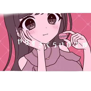 Profile image of ぶりな
