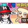 캐릭터 프로필 이미지