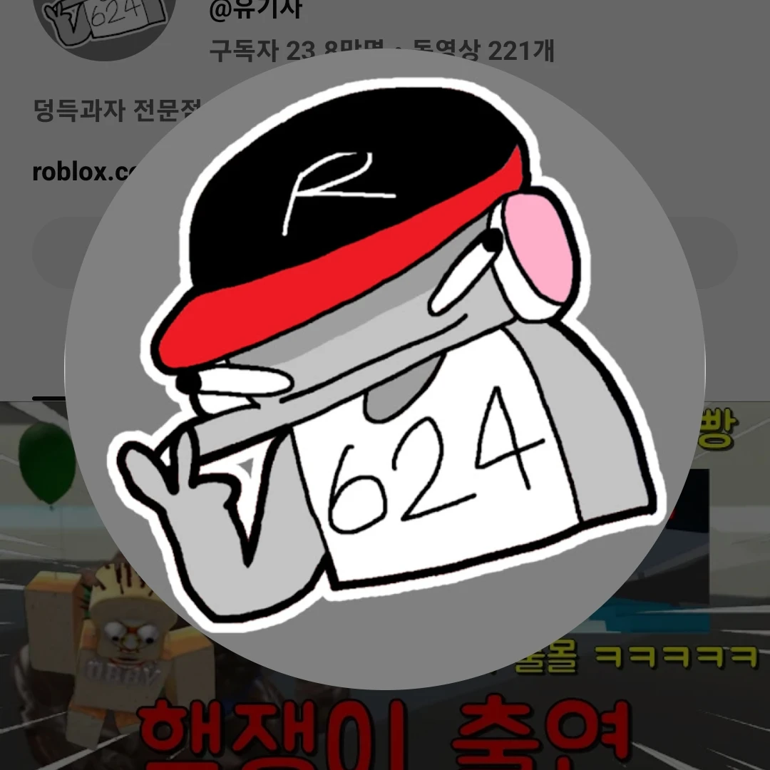 유기사