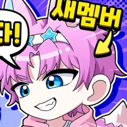 밥풀