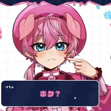 Profile image of けちゃ