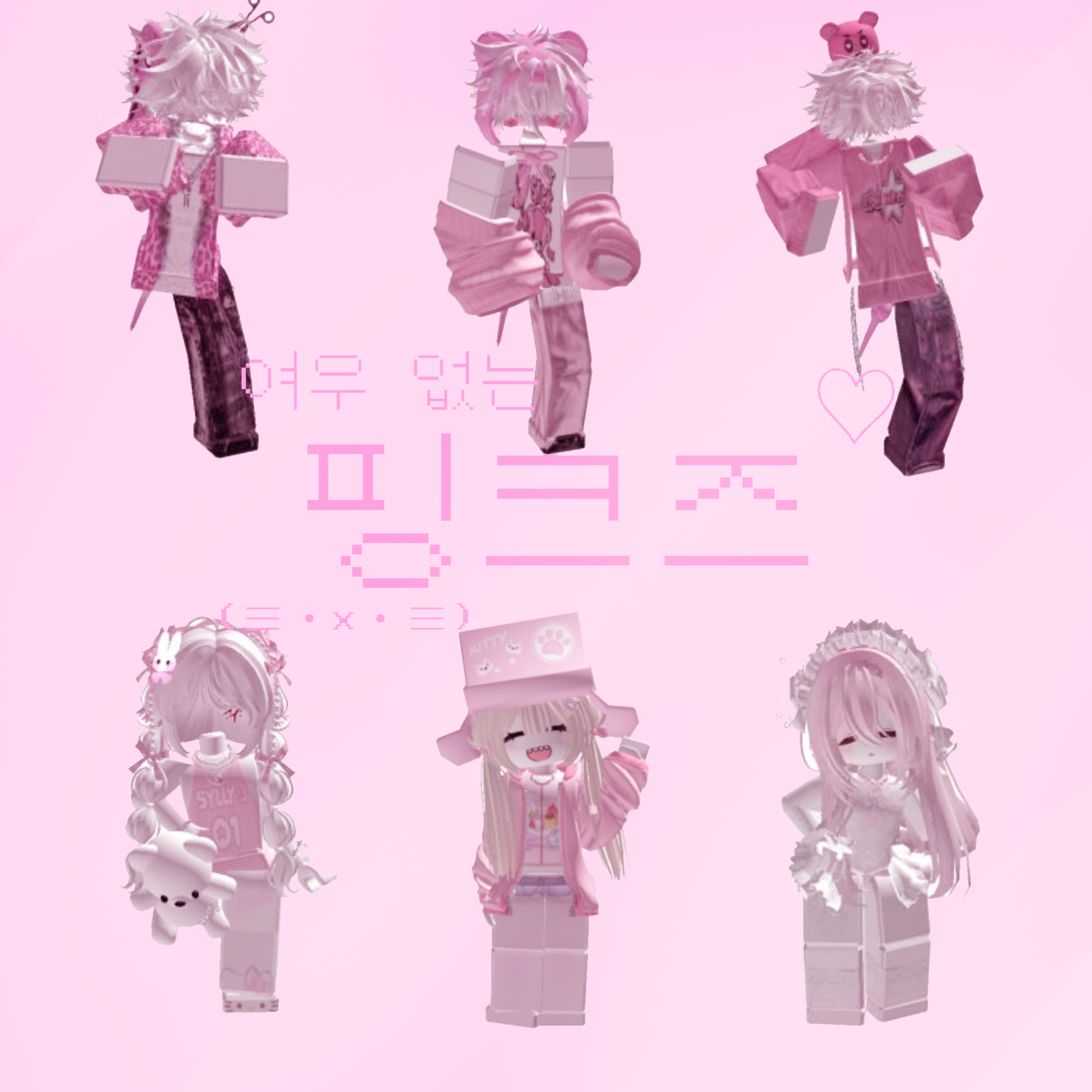 핑크즈 대표 이미지