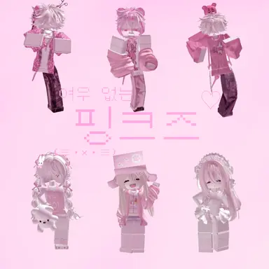 Profile image of 핑크즈