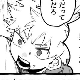 駆動廻