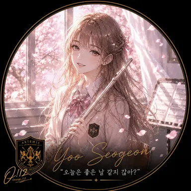 Profile image of 유서연