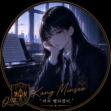 Profile image of 강민서