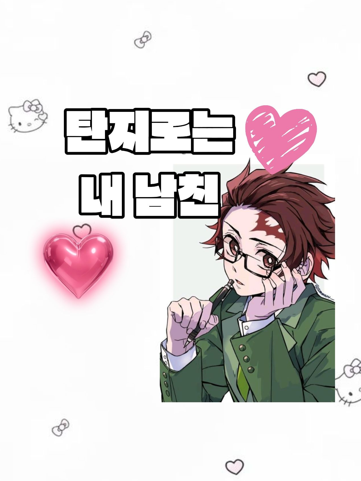 질투하는 유저 ! 대표 이미지