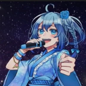 るな