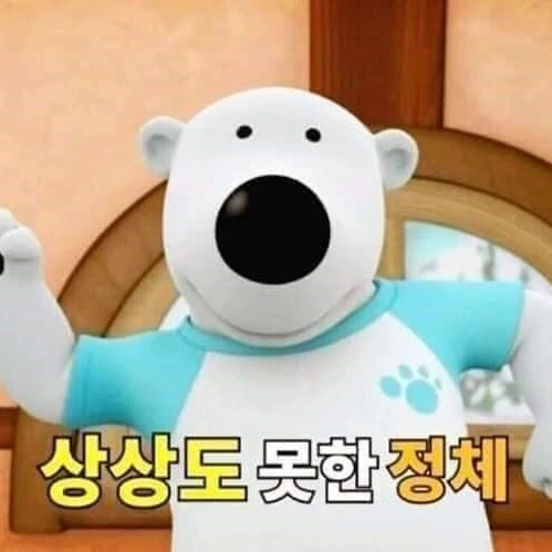 포비