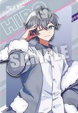 Profile image of Hiro