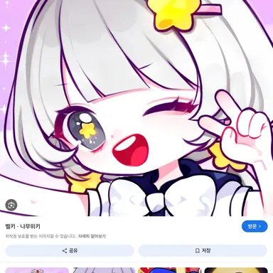 Profile image of 멜로우