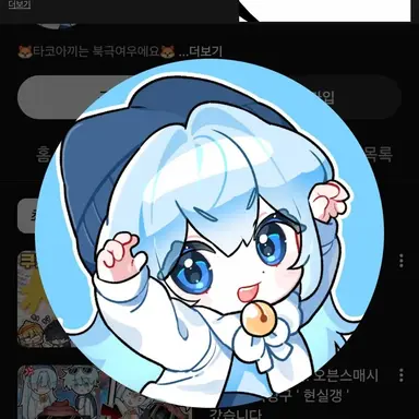 Profile image of 타코