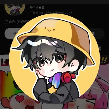 Profile image of 마주