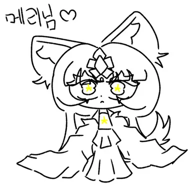 Profile image of 메리